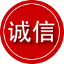 新洲区诚信救援服务