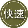 新洲区24小时道路救援