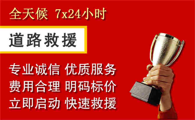 2026年秋季雨水偏多,新洲区道路救援面临多重运营难题分析