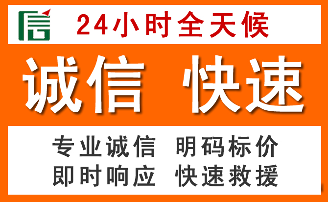 如何制定合理价格策略缓解新洲区道路救援售后压力