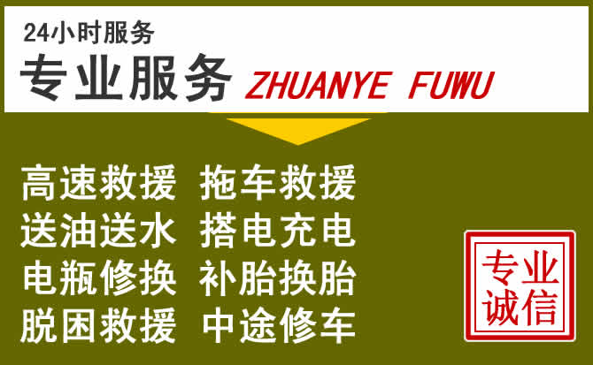 新能源汽车保有量攀升,新洲区道路救援行业未来发展新趋势解析
