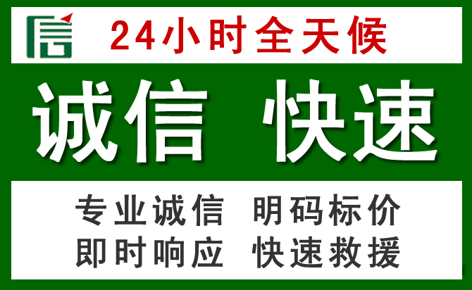 新洲区道路救援 新洲区汽车救援